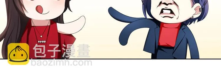 第28话 想让我消气吗？ 第36页