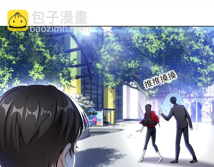 第28话 想让我消气吗？ 第45页