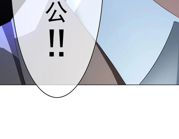 第28话 想让我消气吗？ 第62页
