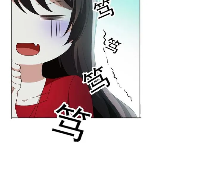 第28话 想让我消气吗？ 第94页