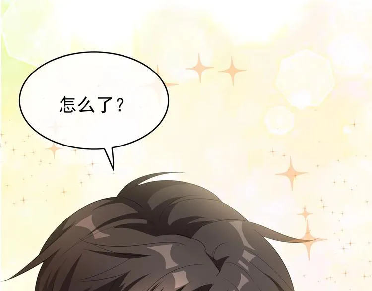 第28话 想让我消气吗？ 第96页