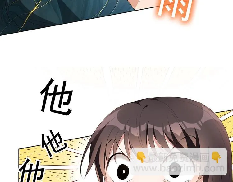 第28话 想让我消气吗？ 第98页