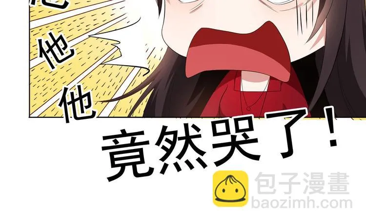 第28话 想让我消气吗？ 第99页