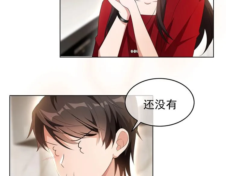 第28话 想让我消气吗？ 第112页