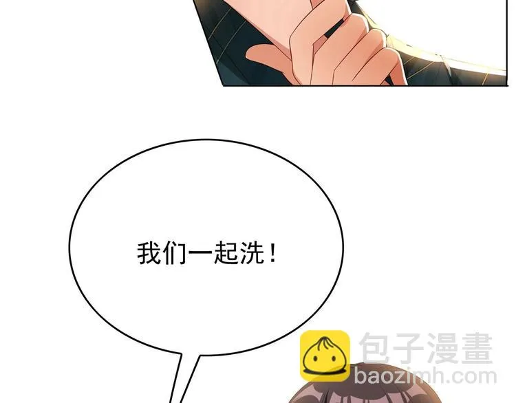 第28话 想让我消气吗？ 第117页