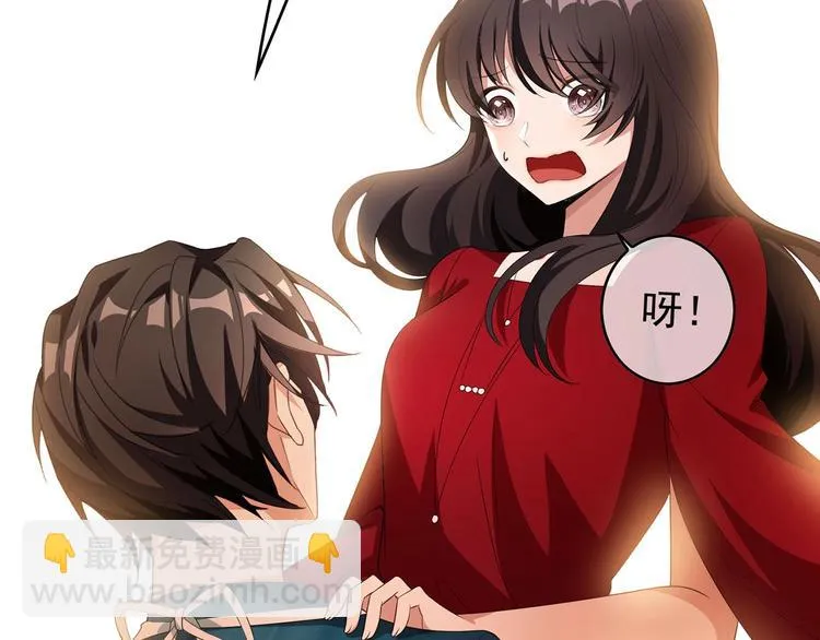 第28话 想让我消气吗？ 第118页
