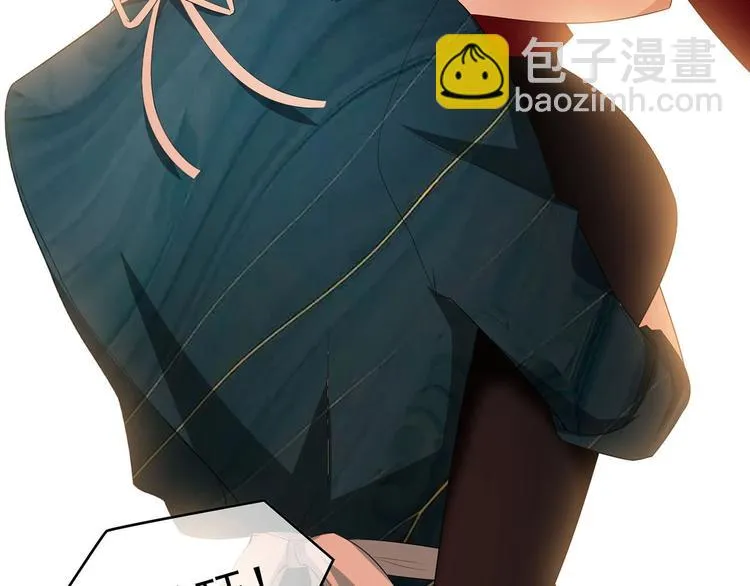第28话 想让我消气吗？ 第119页