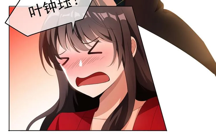 第28话 想让我消气吗？ 第120页