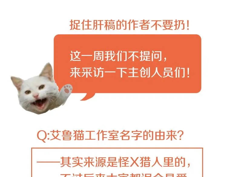 第28话 想让我消气吗？ 第129页