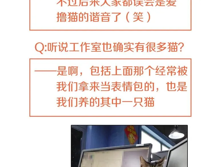 第28话 想让我消气吗？ 第130页