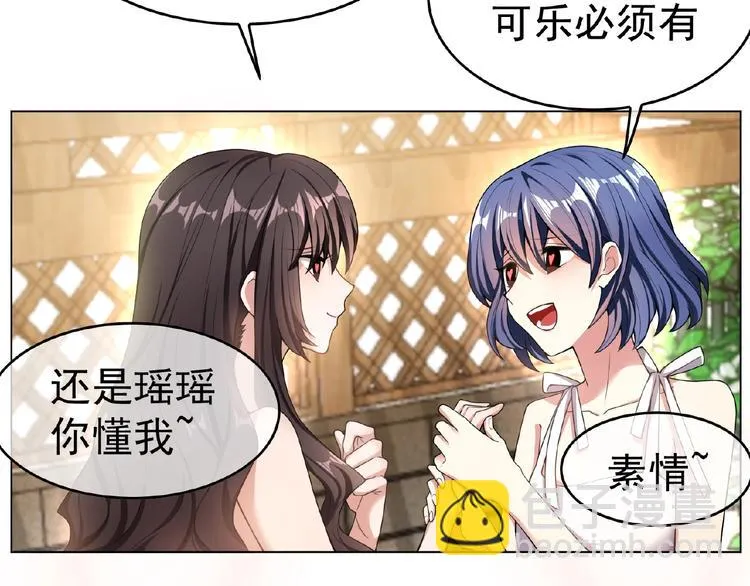 第30话 继妹又作妖 第58页