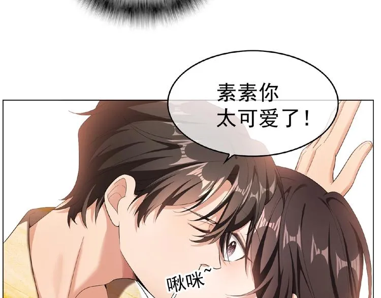 第31话 小娇妻情敌上线？！ 第25页
