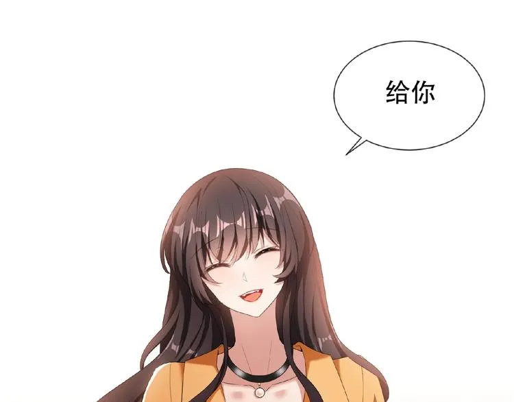 第31话 小娇妻情敌上线？！ 第36页