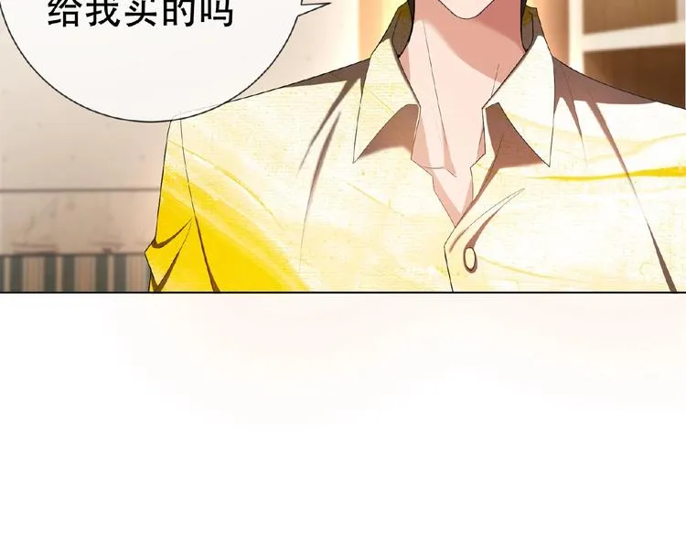 第31话 小娇妻情敌上线？！ 第39页