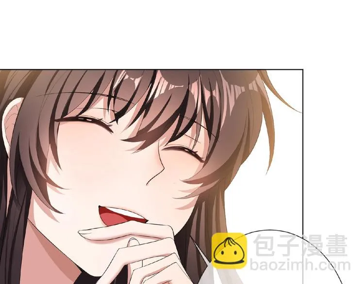 第31话 小娇妻情敌上线？！ 第43页