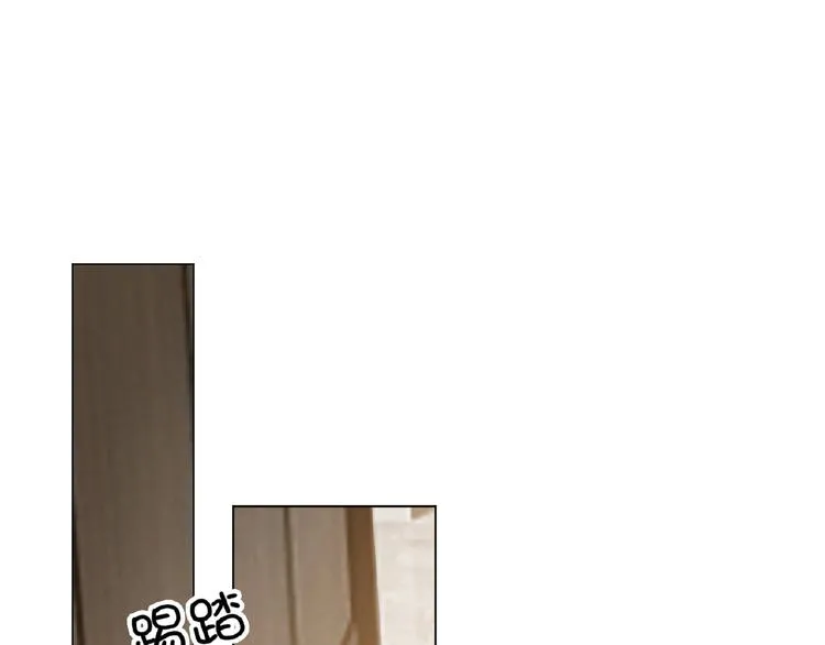第31话 小娇妻情敌上线？！ 第45页