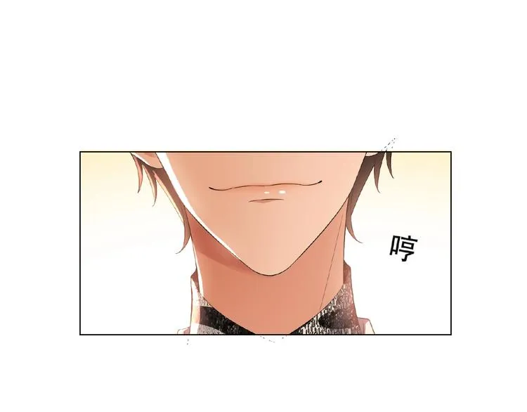 第31话 小娇妻情敌上线？！ 第61页