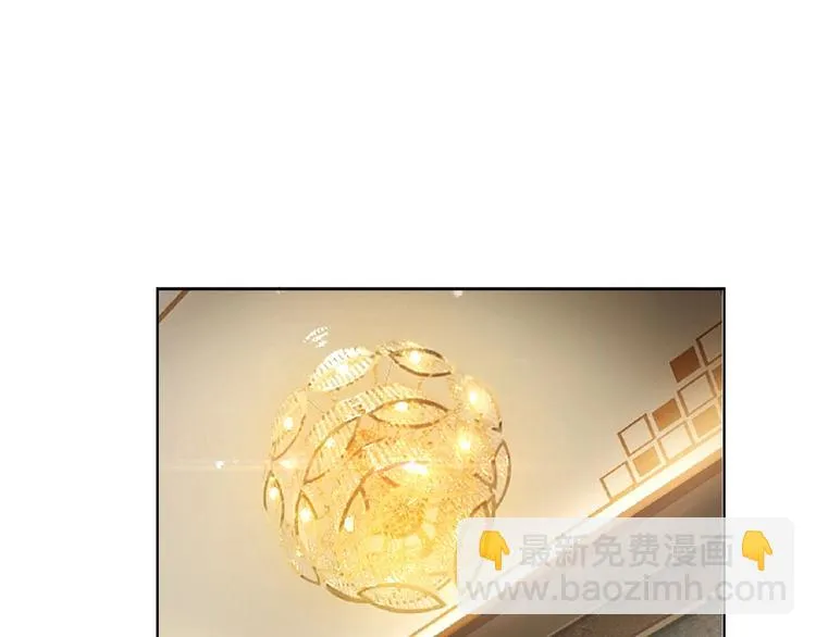 第32话 我的白马王子 第34页