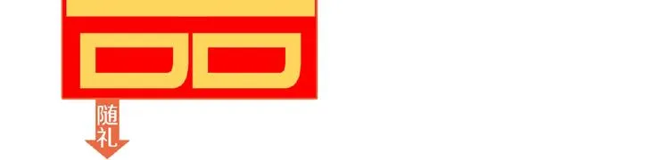 第32话 我的白马王子 第102页