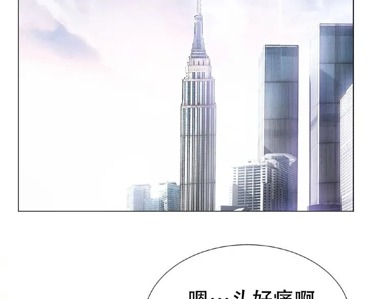 第33话 她是我认定的人 第5页