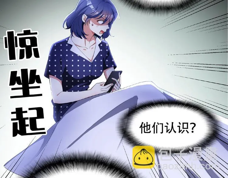 第33话 她是我认定的人 第22页