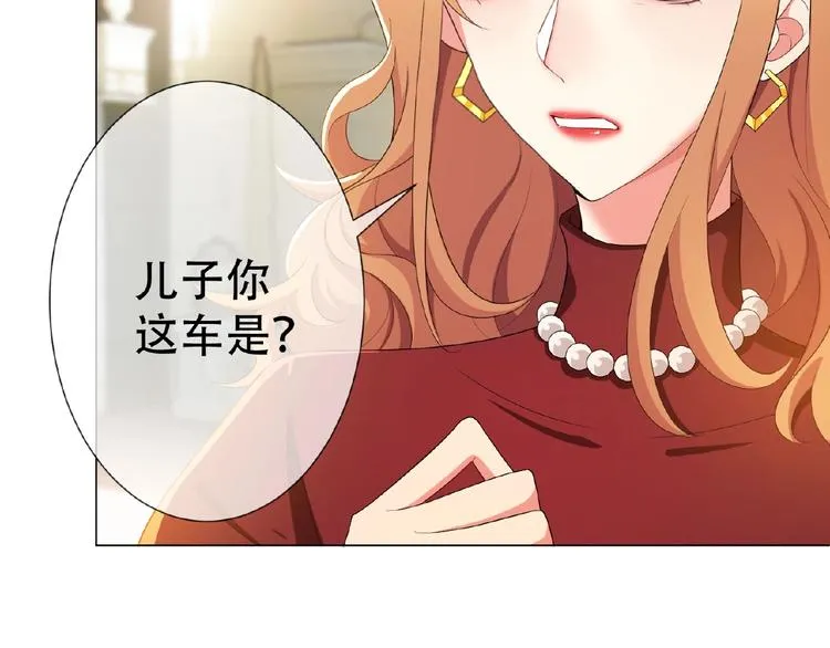 第33话 她是我认定的人 第39页