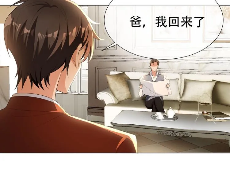 第33话 她是我认定的人 第49页