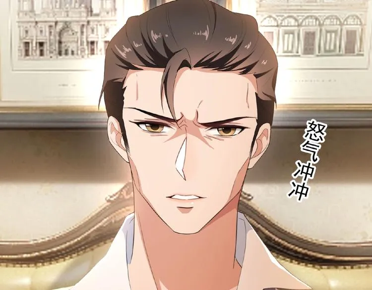 第33话 她是我认定的人 第51页