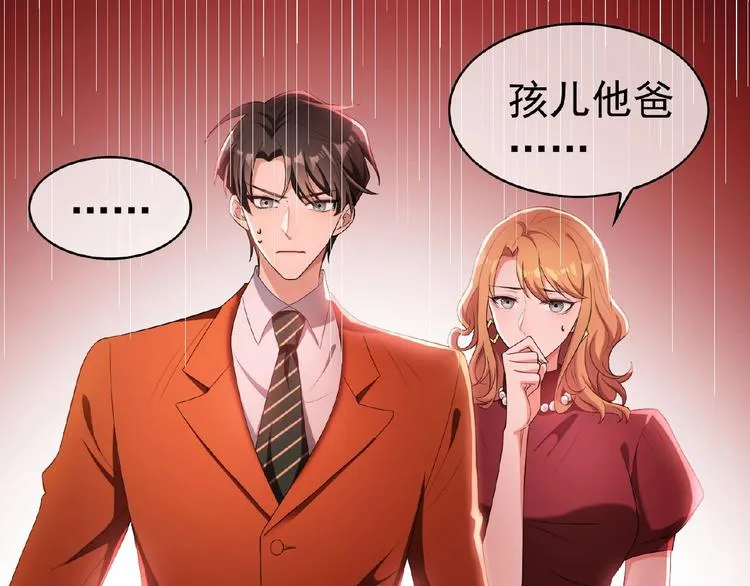 第33话 她是我认定的人 第56页