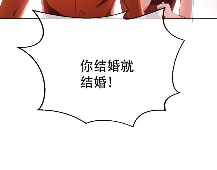 第33话 她是我认定的人 第57页