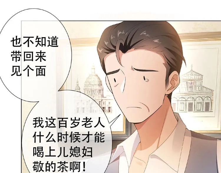 第33话 她是我认定的人 第58页