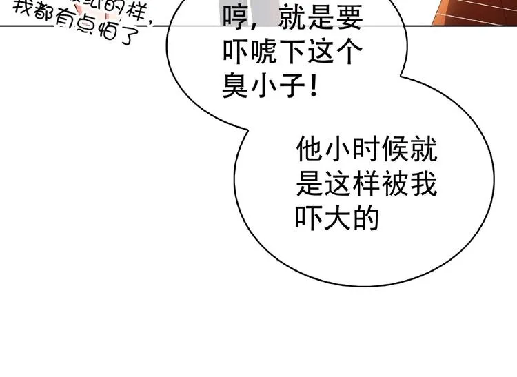 第33话 她是我认定的人 第62页