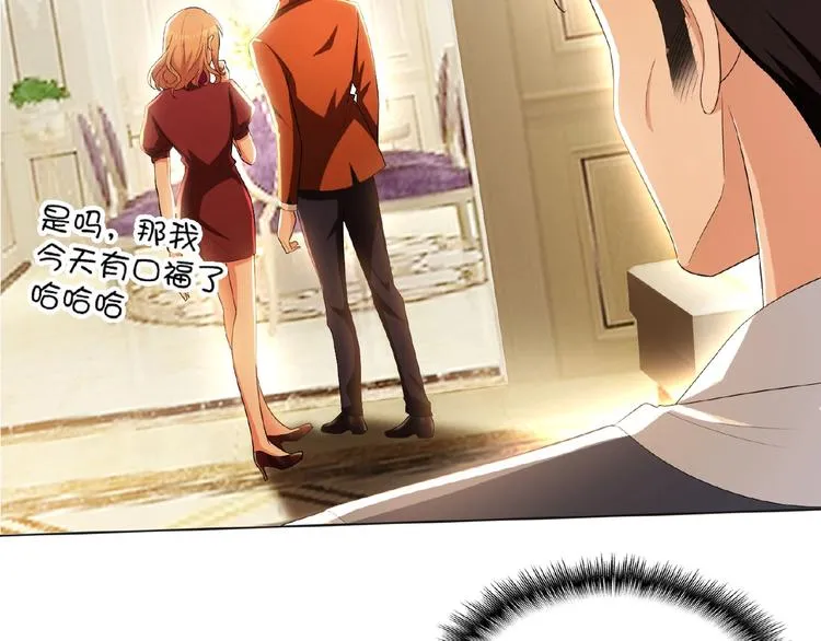 第33话 她是我认定的人 第89页