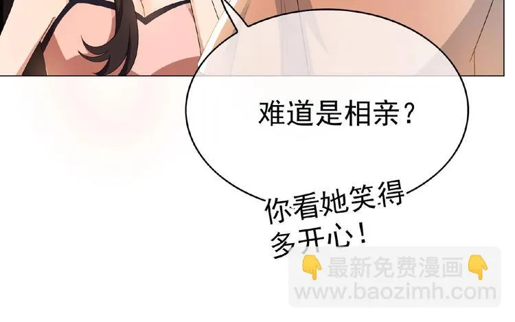 第33话 她是我认定的人 第105页