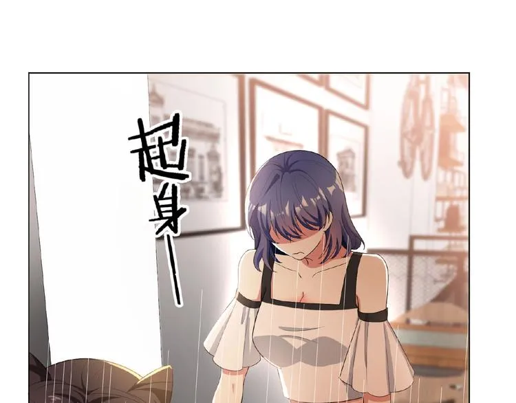 第33话 她是我认定的人 第106页