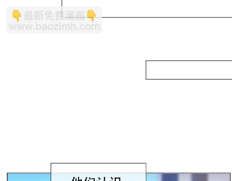 第33话 她是我认定的人 第112页