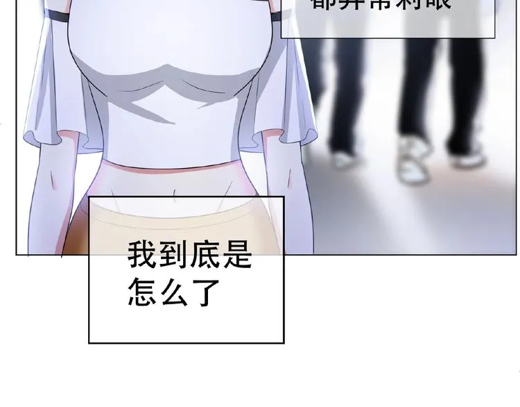 第33话 她是我认定的人 第114页
