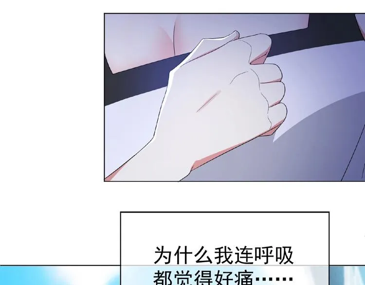 第33话 她是我认定的人 第115页