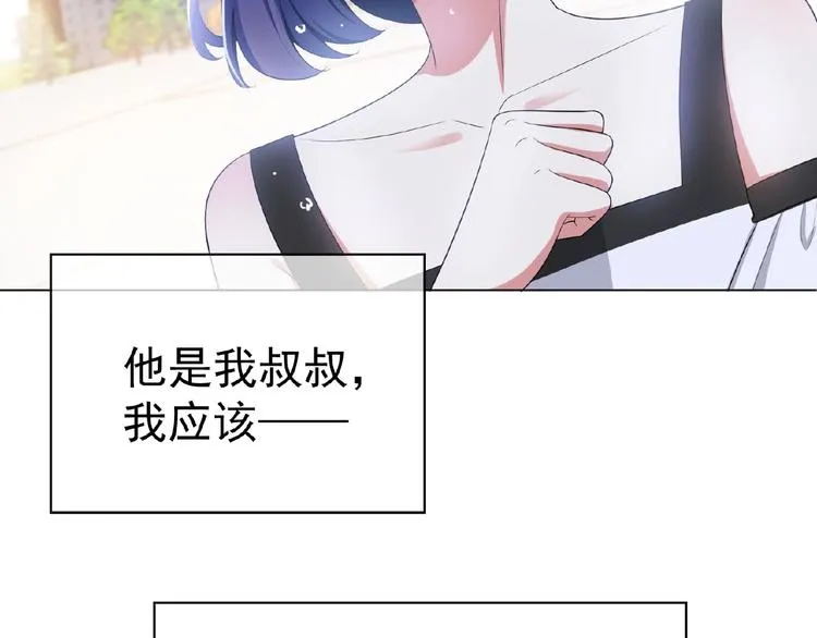 第33话 她是我认定的人 第117页