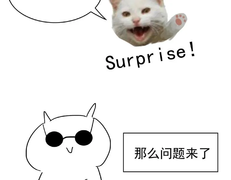 第33话 她是我认定的人 第121页