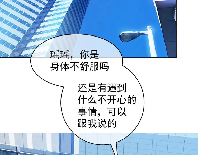 第34话 晕倒？！ 第5页