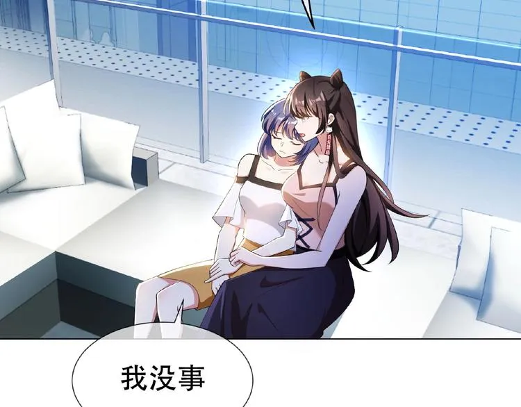 第34话 晕倒？！ 第6页