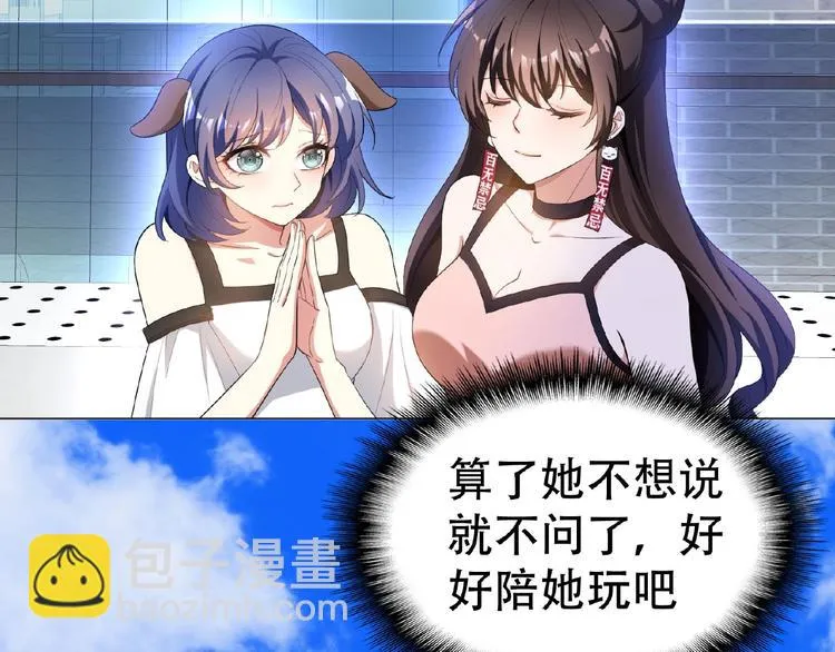 第34话 晕倒？！ 第18页