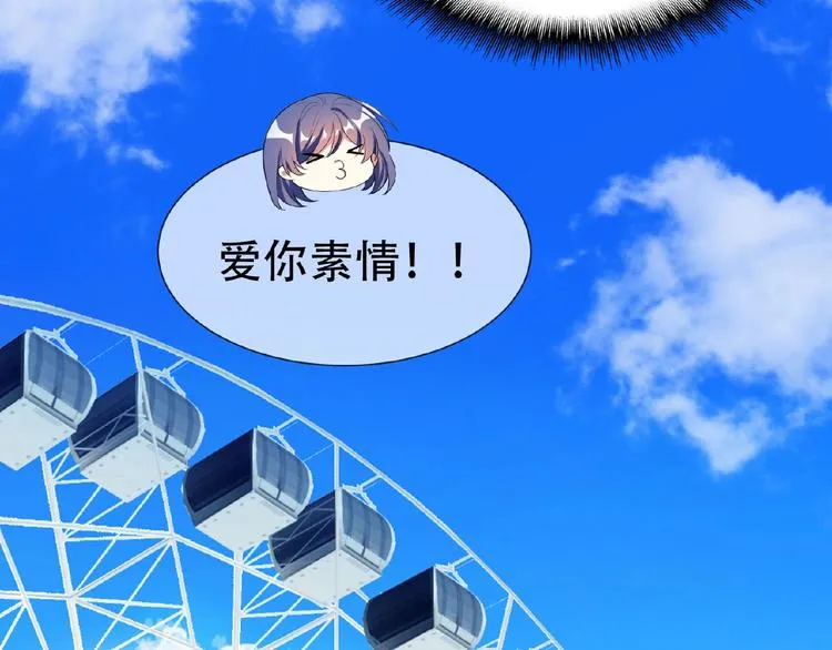 第34话 晕倒？！ 第19页