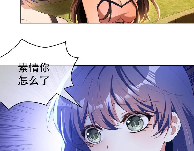 第34话 晕倒？！ 第25页