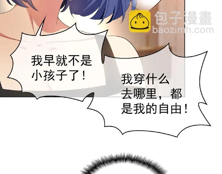 第34话 晕倒？！ 第57页
