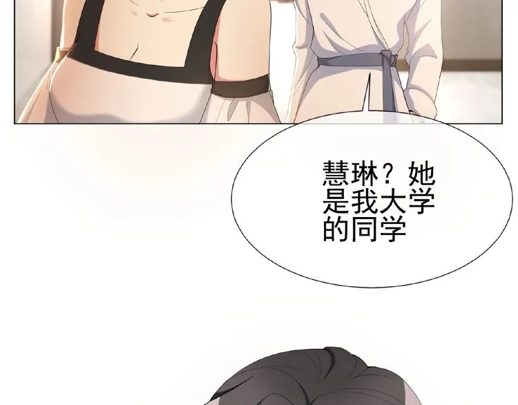 第34话 晕倒？！ 第75页