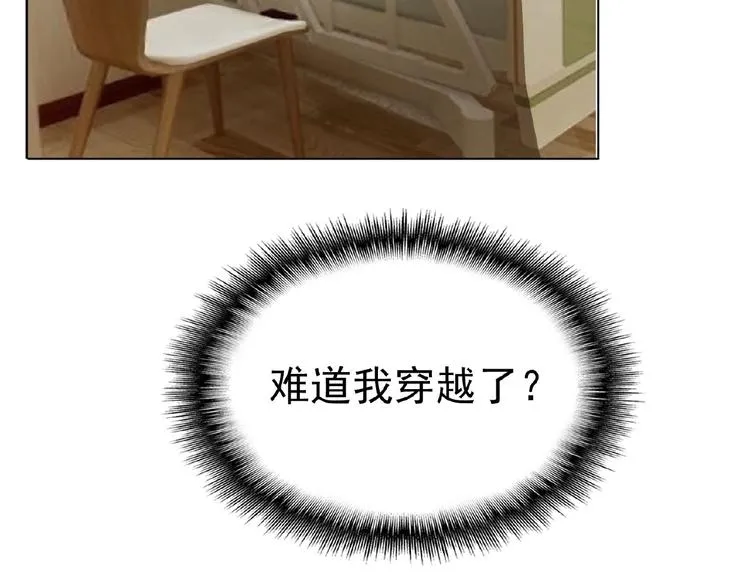 第35话 动手术？ 第10页