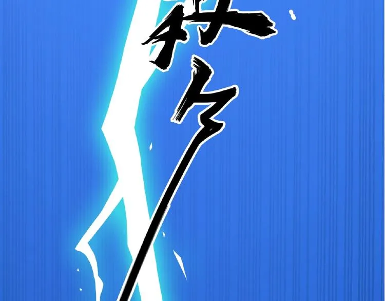 第35话 动手术？ 第15页