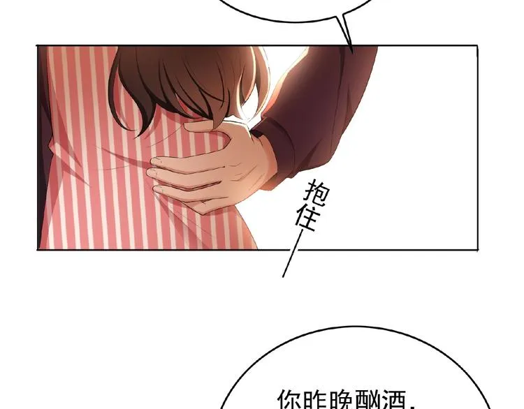 第35话 动手术？ 第33页